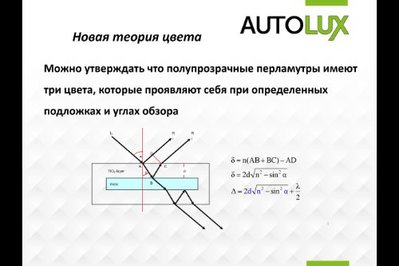 Три оттенка 1.jpg