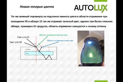 Три оттенка 3.jpg