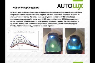 Три оттенка 4.jpg