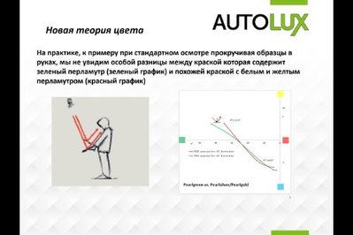 Три оттенка 5.jpg