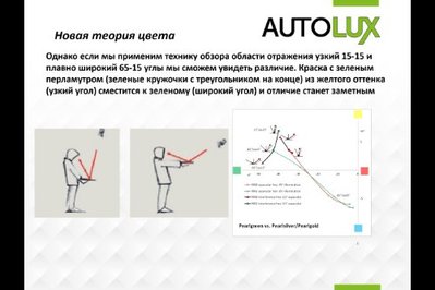 Три оттенка 6.jpg